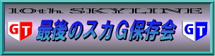 Ō̃XJGۑ